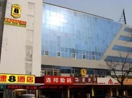Super 8 Hotel Jinan Railway Station Square