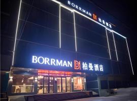 Borrman Hotel Huanggang Wuxue Yuhu Road, hotel in Wuxue