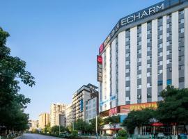 Echarm Hotel Guilin Railway Station the MixC, hotel in zona Aeroporto Internazionale di Guilin Liangjiang - KWL, Guilin