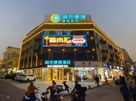 City Comfort Inn Zhaoqing Sihui Nanjiang Industrial Park