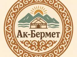 Ак-Бермет