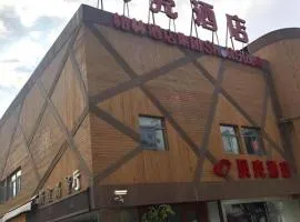 Shell Hotel Shanghai Minhang District Wenjing Road Metro Station