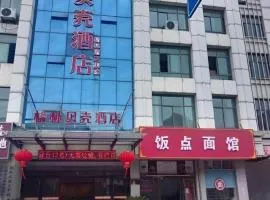 Shell Hotel Wuxi Jiangyin Zhutang Town