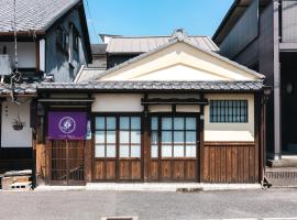 Ranjatai Premium, cottage ở Nara
