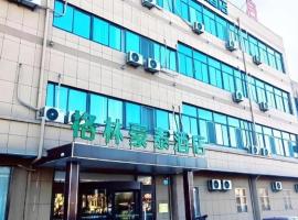 GreenTree Inn Express Jinan Zhangqiu Districty Ancinet Town Longquan Road, hotel u gradu Zhangqiu