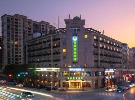 GreenTree Inn Hangzhou Linan Wanma Road Express Hotel、Lin'anのホテル