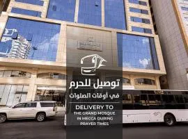 Al 'Azīzīyah Waha Al-Rifaa - واحـة الرفــاع مكة