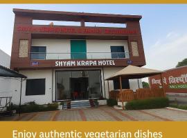 Shyam Krapa Hotel, hotel v destinaci Rīngas