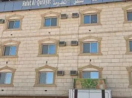 شقق حياة القريات للشقق المخدومة