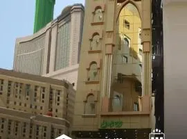 Luluat Al Badaie Hotel