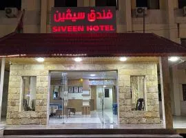 Siveen Hotel