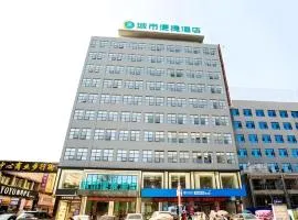 City Comfort Inn Chibi Walking Street