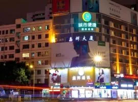 City Comfort Inn Nanning Chaoyang Square Zhongshan Road Food Street