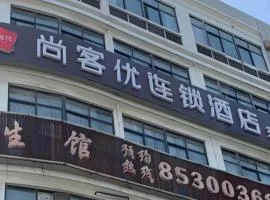 Thank Inn Hotel Jiangsu Wuxi High-Tech Zone Ruigang Pedestrian Street