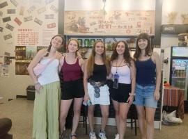 Riverside International Youth Hostel阅江老院青年旅舍