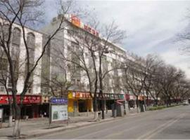 Home Inn Yinchuan Drum Tower Pedestrain Street, hotel in Yinchuan