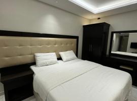 شقق فاخرة الملز Al Malaz luxury apartments，利雅德的飯店