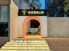 CJIA APARTHOTEL Beijing Sanyuanqiao