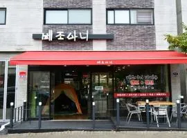Paju Bejoani