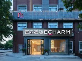 Echarm Hotel Changsha Yuelu Mountain University Town Fubuhe Subway Station Branch