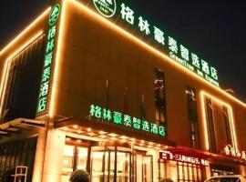 GreenTree Inn Express Datong High-Speed Railway Station Wanda Plaza Fangte, Hotel in Shuiposhi