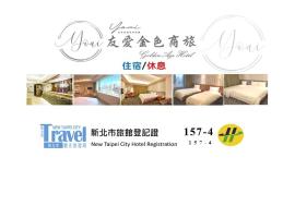 友愛金色商旅Golden Age Hotel, hotel v Taipeju