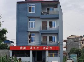 shobra guest palace, Hotel in Bākhri Kharka