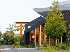 富士山リトリートMUKUten舎 富士宮 MtFuji Retreat MUKUtensha Fujinomiya natural wood retreat hotel, ξενοδοχείο σε Fujinomiya