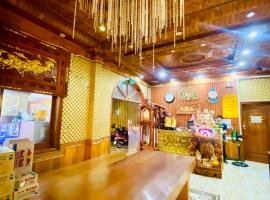 hotel NGỌC QUÍ, ξενοδοχείο στην Πόλη Χο Τσι Μινχ