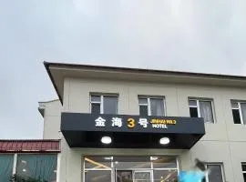 Beidaihe No. 3 Jinhai