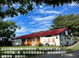 Color Rainbow Home