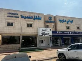 ليالي ماربيا للشقق المخدومة