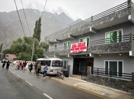 Aba-SHAH GUEST HOUSE SKARDU, hotel with parking in Skardu