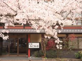 Migumiya Ryokan