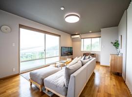 貸切温泉宿 Shiny inn Kirishimaシャイニーイン霧島، فندق مع أحواض استحمام ساخنة في كيريشيما