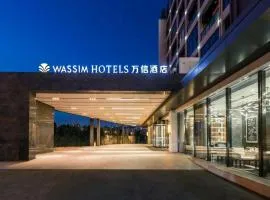 上海陆家嘴世博园万信至格酒店