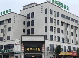 Green Tree Inn Huangshan Yi County Xidi Hongcun, hotel Pijangban