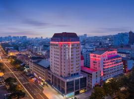威海市区威高广场万信至格酒店, hotel v destinaci Wej-chaj