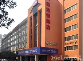 Hanting Hotel Hangzhou West Lake Wenhua Square, ξενοδοχείο Hanting Express στη Χανγκζού