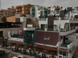 لوسيل للشقق المخدومة, Resort in Ta'if