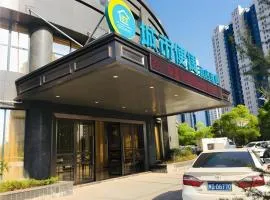 City Comfort Inn Ji'an South Administrative Center