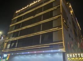 شاطئ المرجان للشقق المخدومه、Quaiのホテル