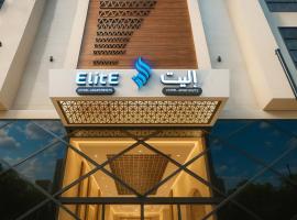 Elite Served Apartments - Hafar Al-Batin - إليت حفر الباطن, khách sạn ở Hafr Al Baten
