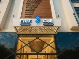 Elite Served Apartments - Hafar Al-Batin