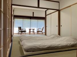 和宿520ゴーニマル緑青, hotel en Kamakura
