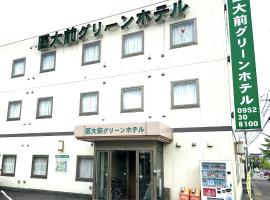 Saga Idaimae Green Hotel