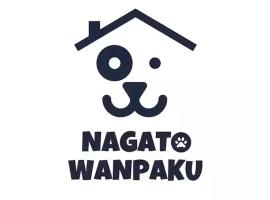 最大8名利用可-ワンちゃんと泊まれる宿 長門わん泊, hotel care acceptă animale de companie din Tateishi