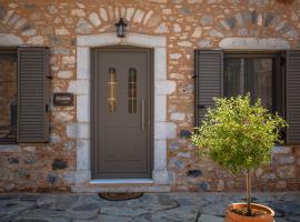 Alsalos Apartment、カルダミリのビーチ・ホテル