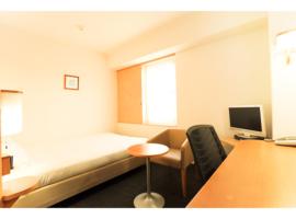 Smile Hotel Shiogama - Vacation STAY 84726v, hotel in Shiogama