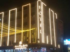 Gannet Aden Hotel, hotel v destinaci Al Manşūrī